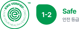 Safe 안전 등급